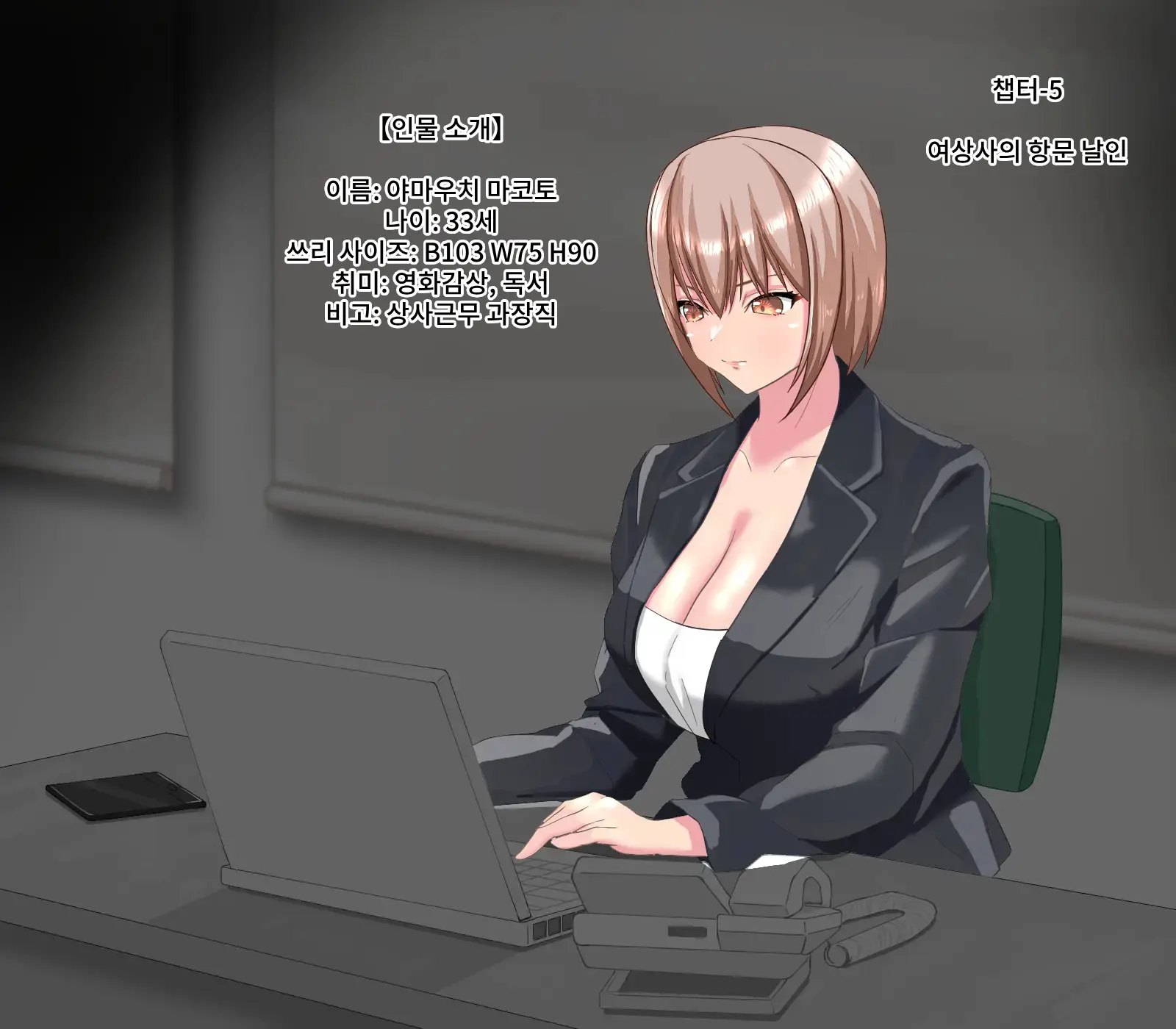 Anal Sarashi Ga Atarimae No Nichijou Fuukei 2